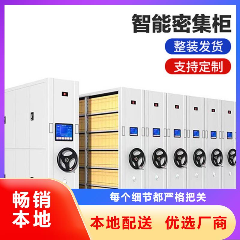 城厢区手动档案密集柜