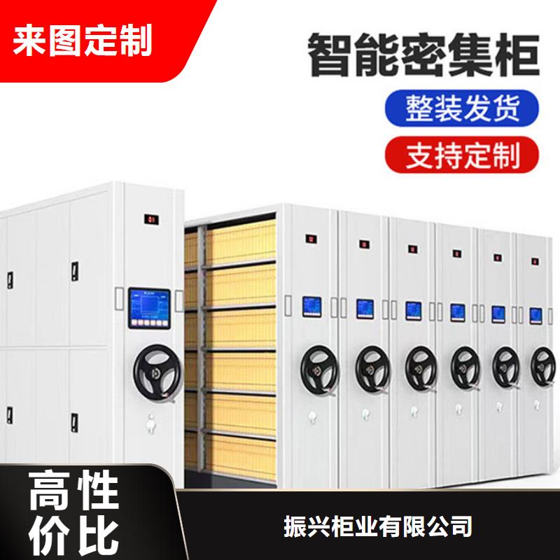 密集柜 移动档案密集架产地直供
