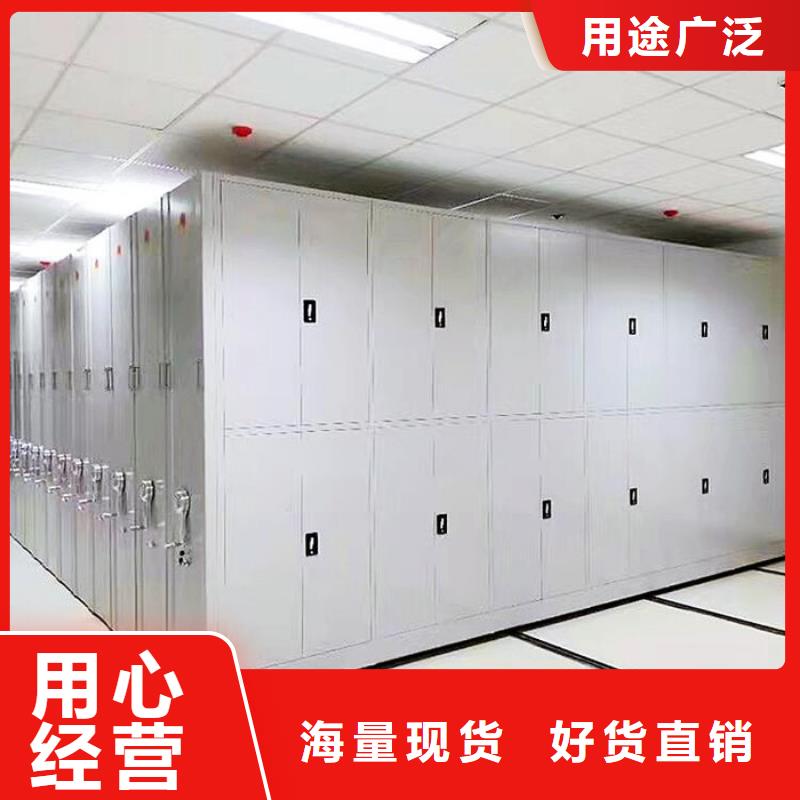 贵德县密集架厂家