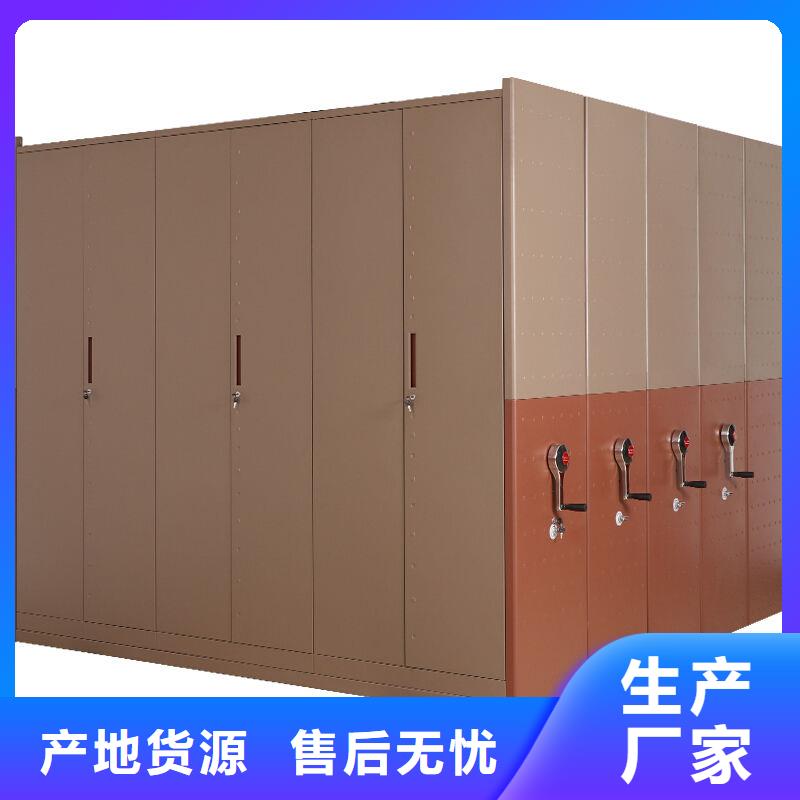 密集柜手动密集架品质好才是硬道理