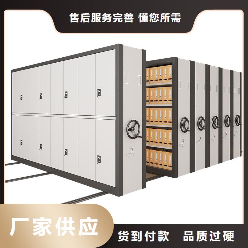 密集柜档案柜厂家省心又省钱