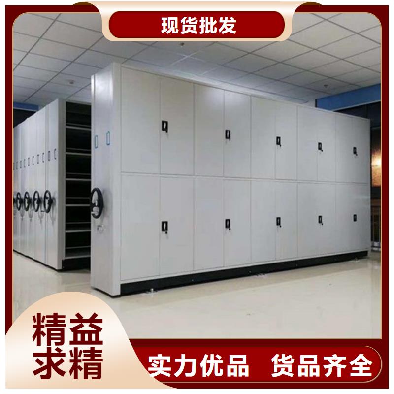  密集柜实体诚信厂家