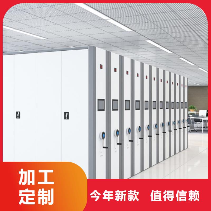 密集柜鋼木書架現(xiàn)貨直發(fā)