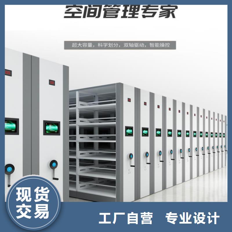 密集柜,【檔案柜廠(chǎng)家】分類(lèi)和特點(diǎn)