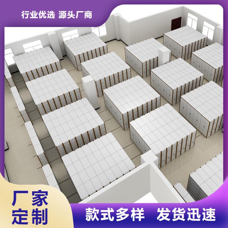 密集柜_电动密集柜规格型号全