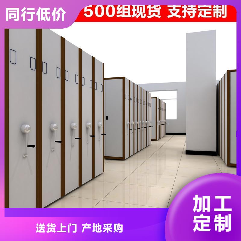 锡林浩特批发档案室用密集架(2024:揭秘)(已更新)