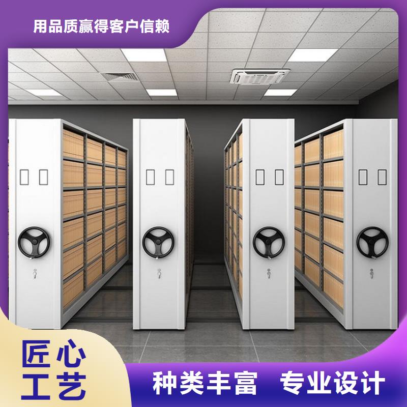 宁明县移动密集型文件柜