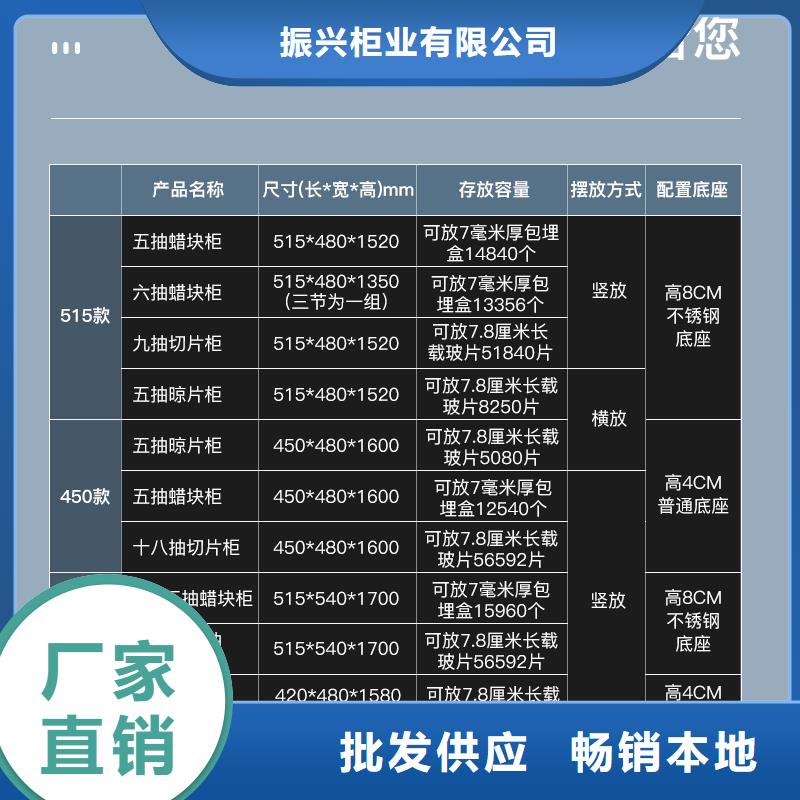 切片柜_【可移动手摇密集柜】好品质用的放心