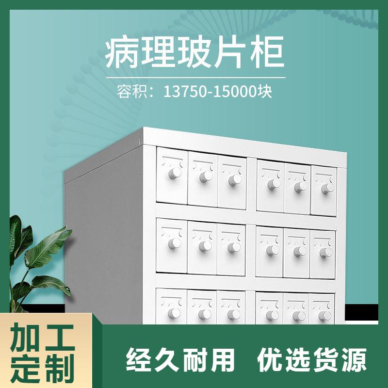 切片柜RFID智能密集柜产地直供