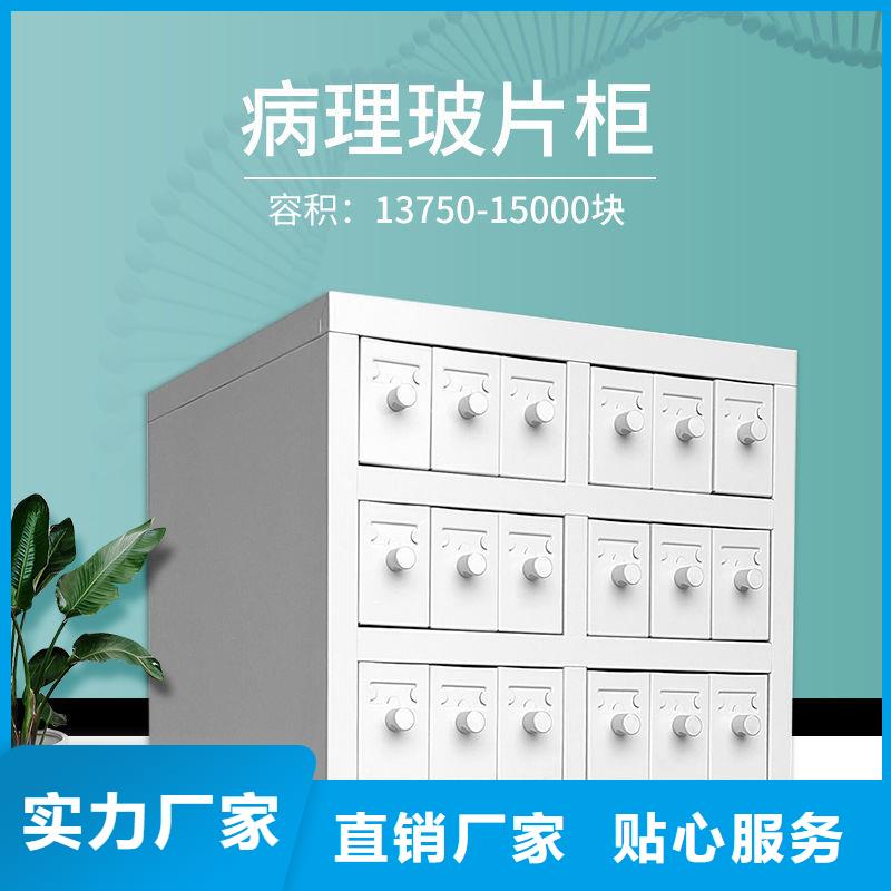 切片柜智能密集柜实力优品