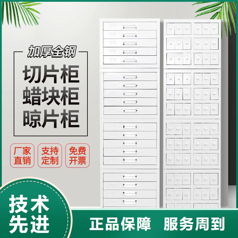 切片柜_档案柜厂家型号齐全