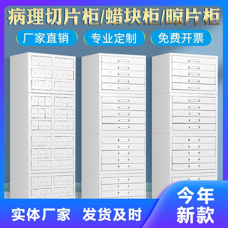 切片柜資料密集架可定制