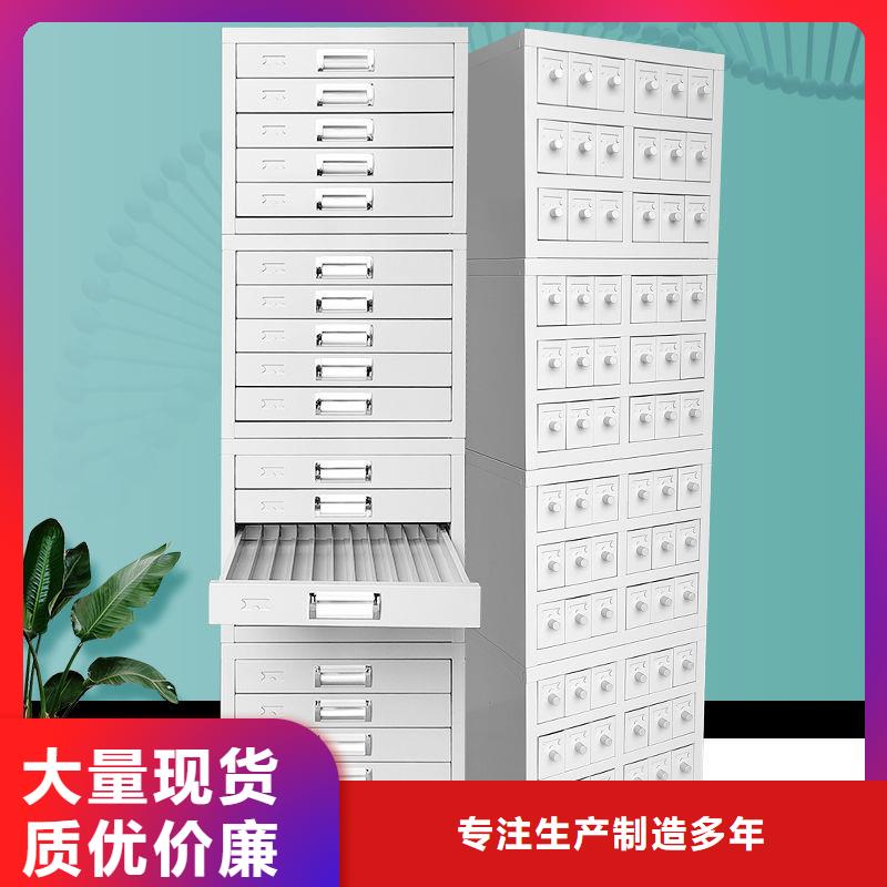 滨城玻片蜡片柜