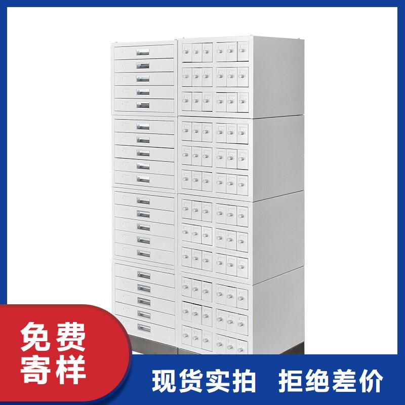 【 切片柜-移动档案密集架可接急单】振兴移动档案密集架