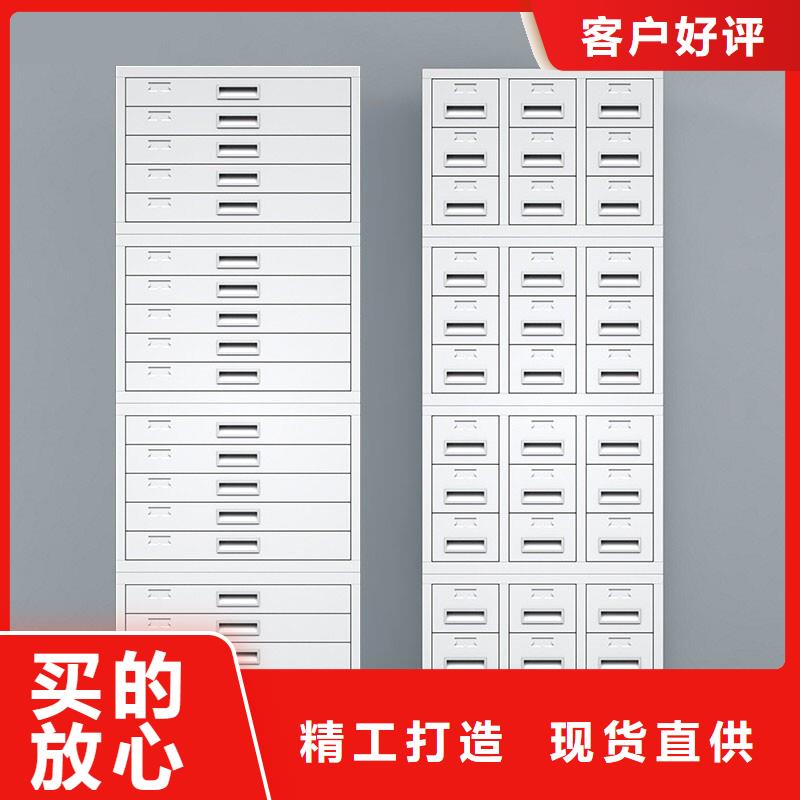 切片柜【檔案室密集架】專注細節專注品質