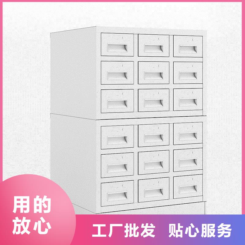 切片柜_档案柜厂家型号齐全