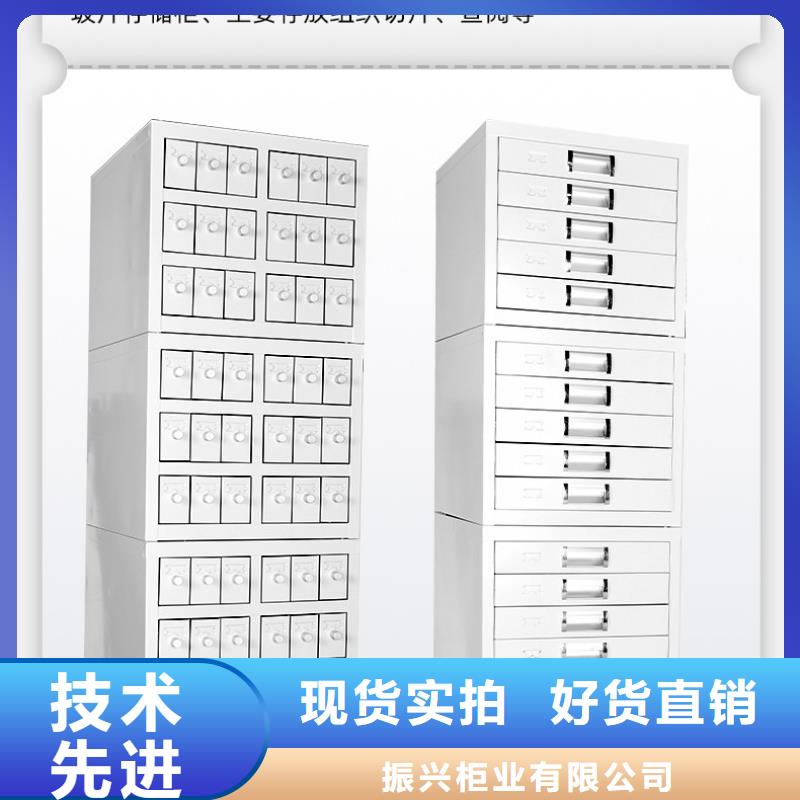 切片柜档案柜厂家厂家直营