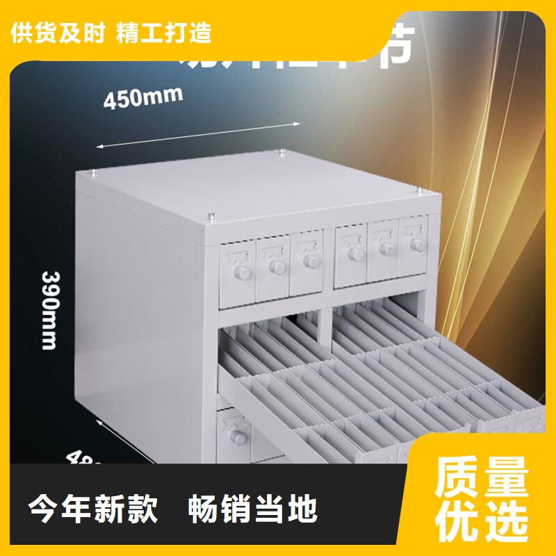 切片柜电动密集架密集柜制造厂家