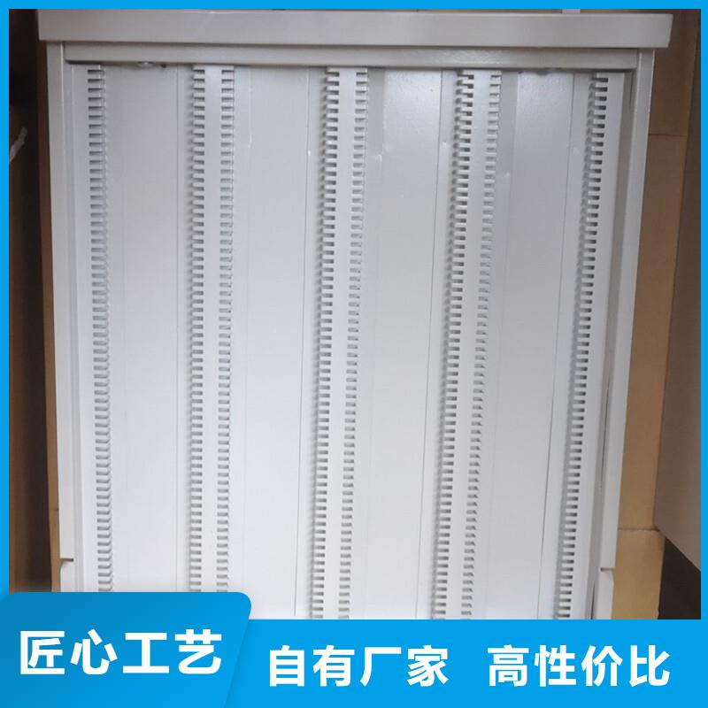 切片柜 密集柜订购