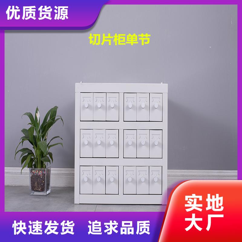 切片柜_【可移动手摇密集柜】好品质用的放心
