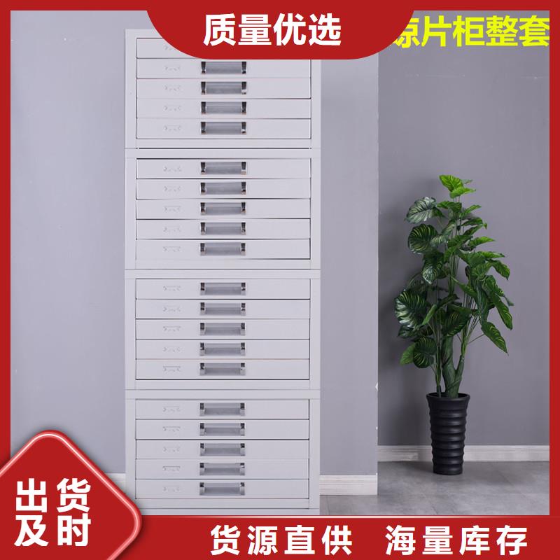 【 切片柜-移动档案密集架可接急单】振兴移动档案密集架