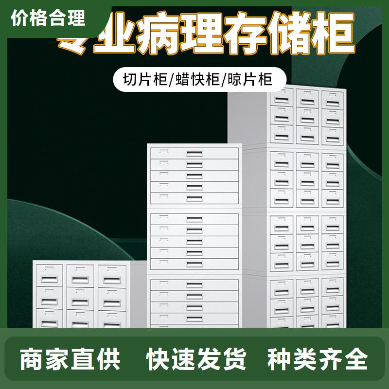 切片柜密集柜价格公道合理