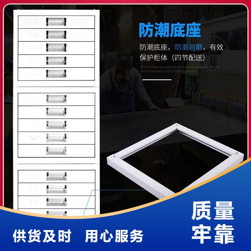 切片柜,移动档案密集架核心技术