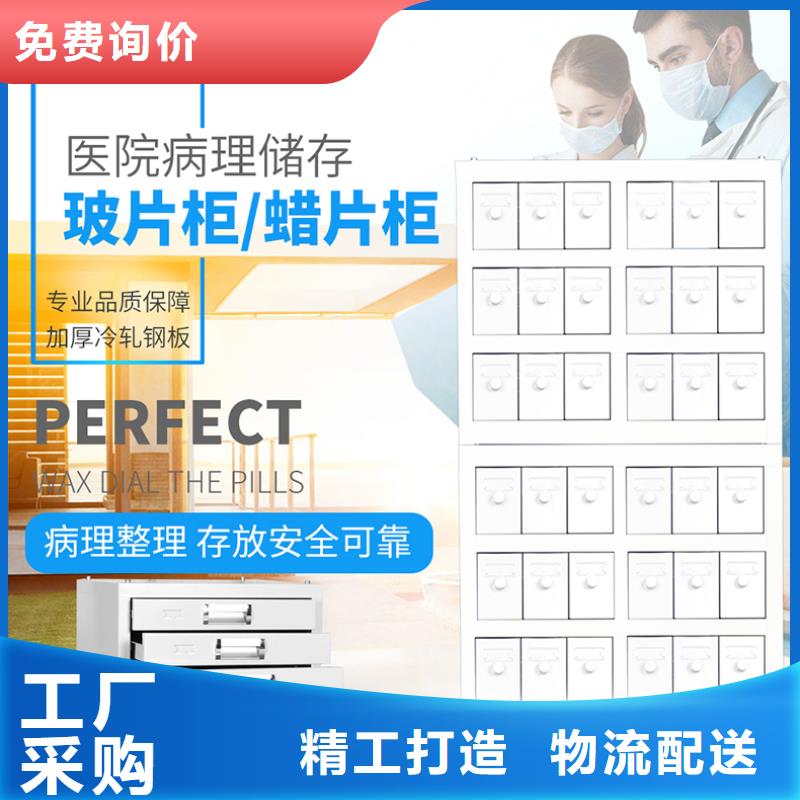 切片柜智能密集架密集柜工厂采购