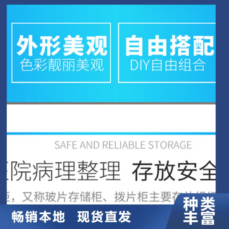 切片柜密集柜价格公道合理