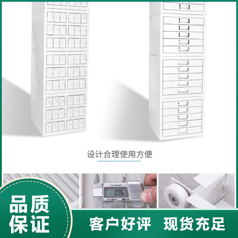 切片柜密集柜免费获取报价