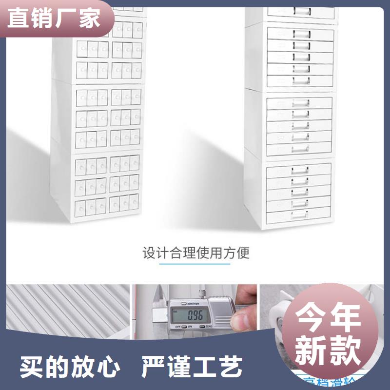 【切片柜档案柜厂家就近发货】