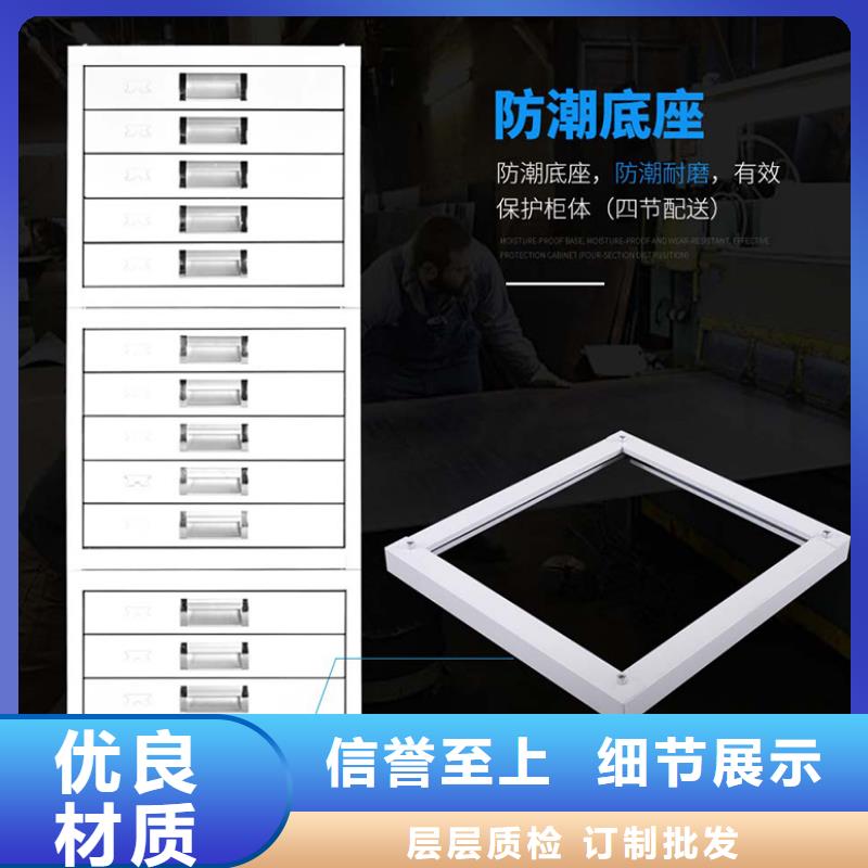 切片柜【密集柜】厂家采购