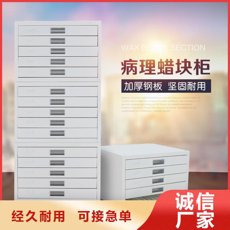 切片柜-手摇文件密集柜源头厂源头货