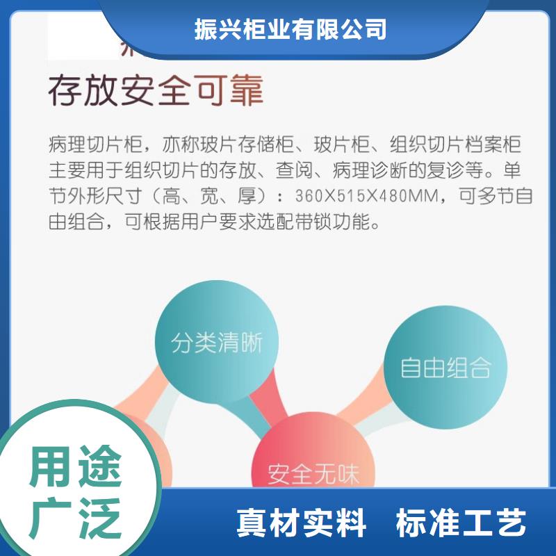 切片柜移动档案密集架工厂认证