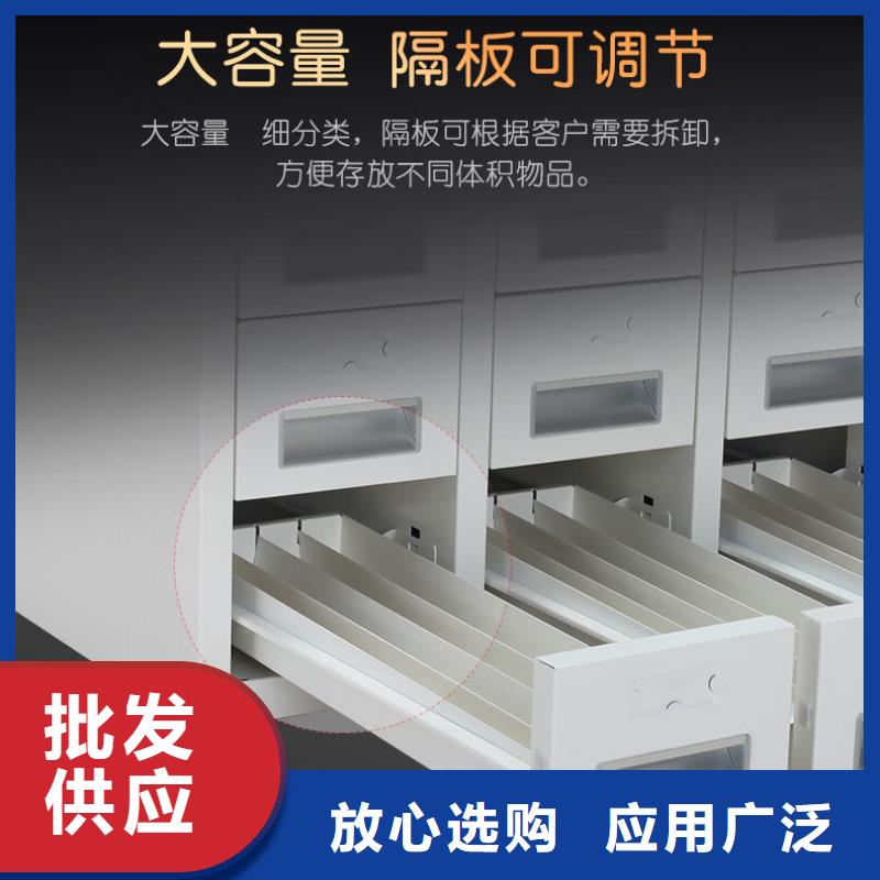 切片柜_【可移动手摇密集柜】好品质用的放心