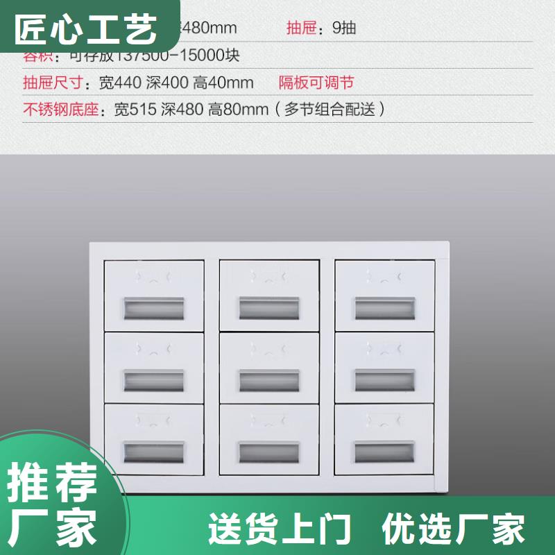 切片柜-智能密集柜現(xiàn)貨齊全售后無憂