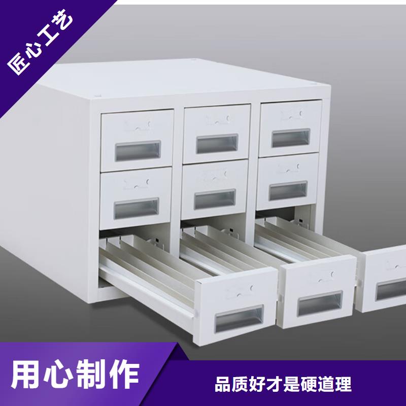 切片柜案卷柜精工制作