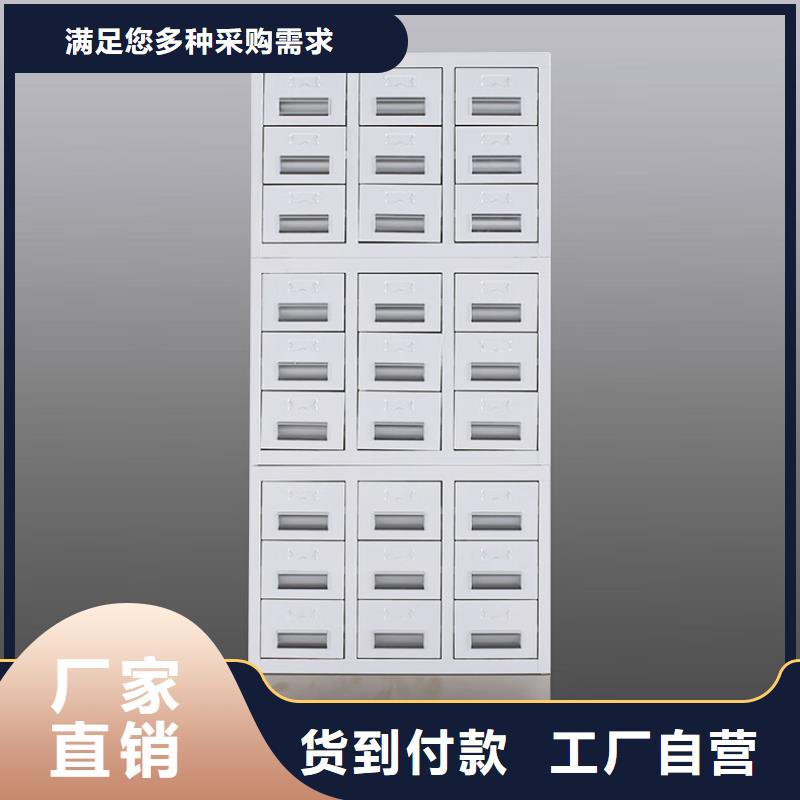 切片柜档案柜厂家规格型号全