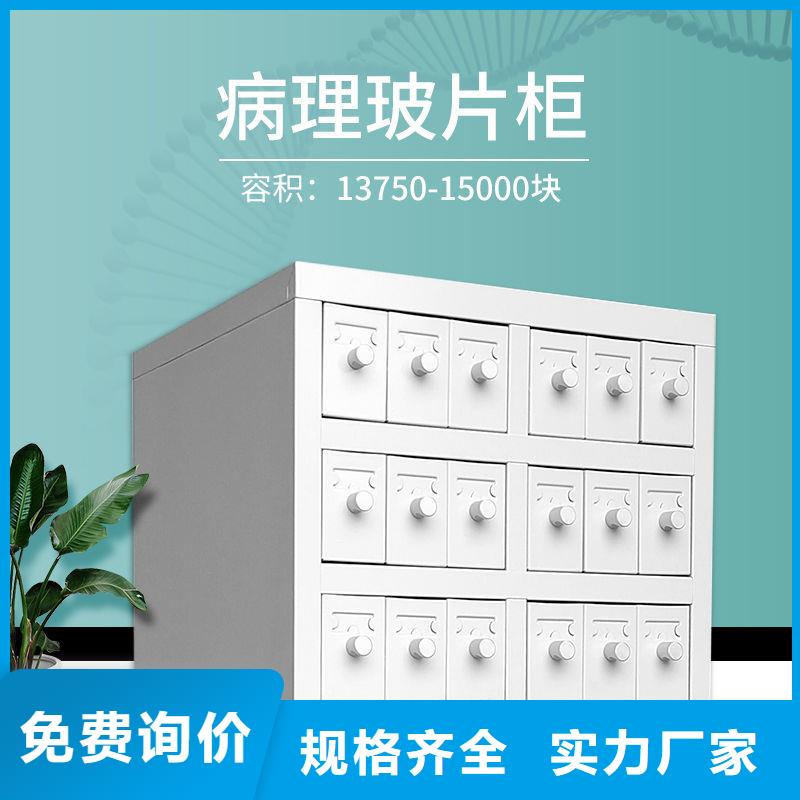 切片柜密集柜常年供应