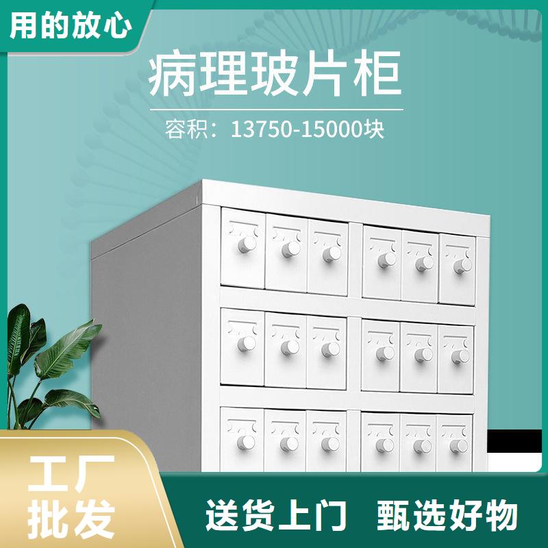 切片柜【智能密集柜】保障