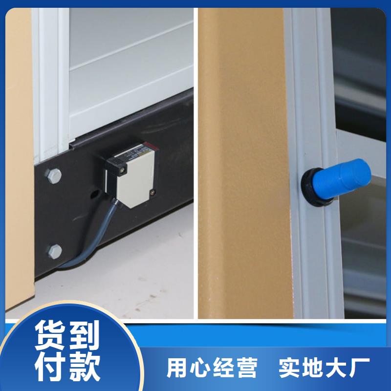 档案架密集架厂家