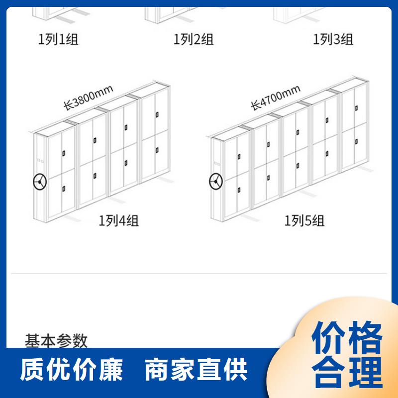 康县档案袋密集架手摇设计