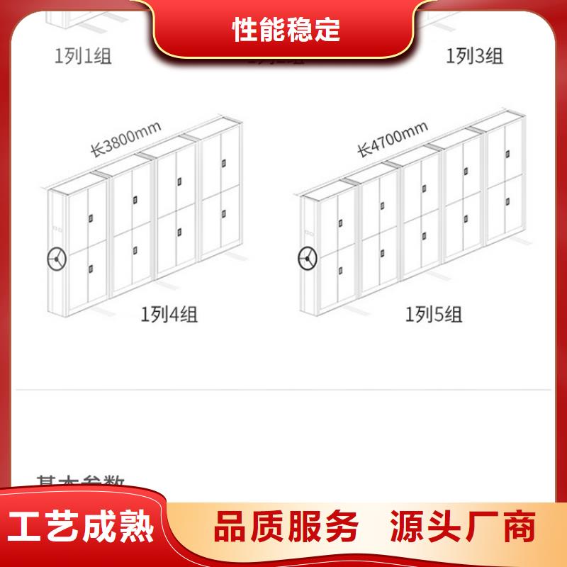 长子县档案存放柜