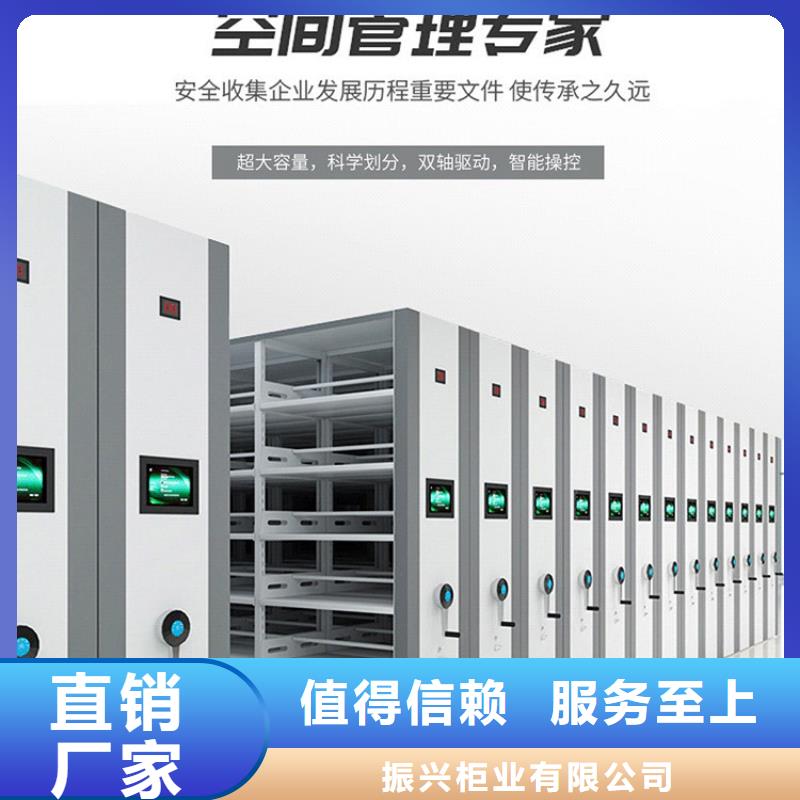【密集架】,多功能文件密集柜丰富的行业经验