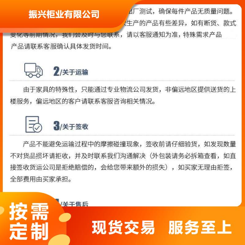 密集架_档案密集柜品质信得过