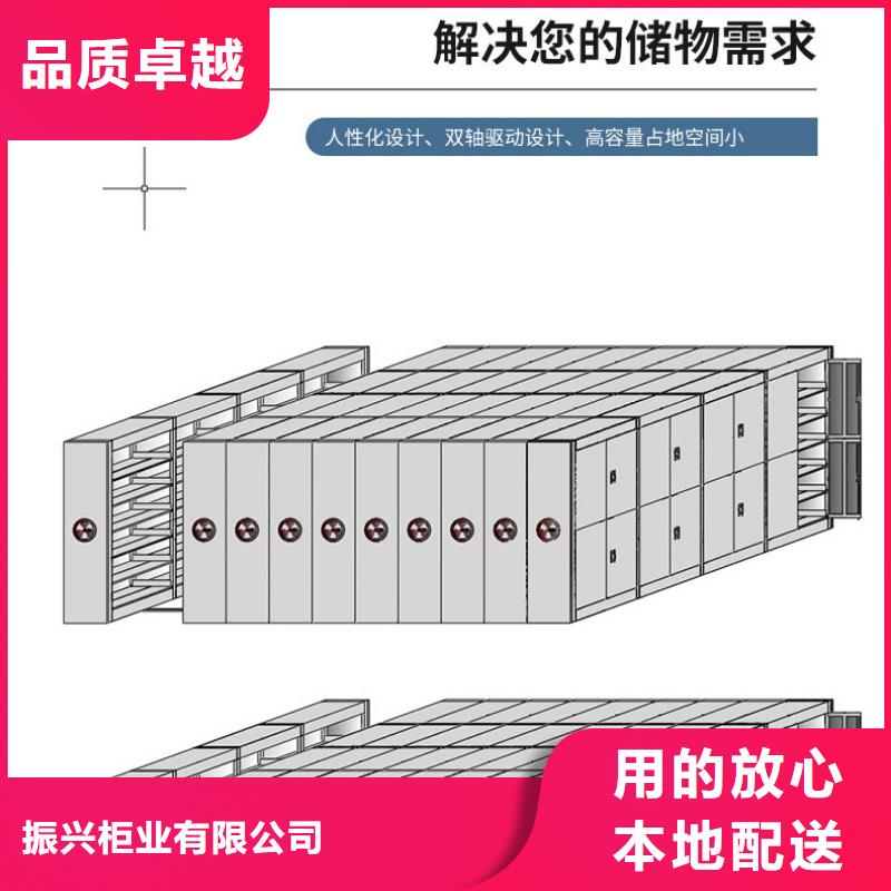 保康县标本密集柜