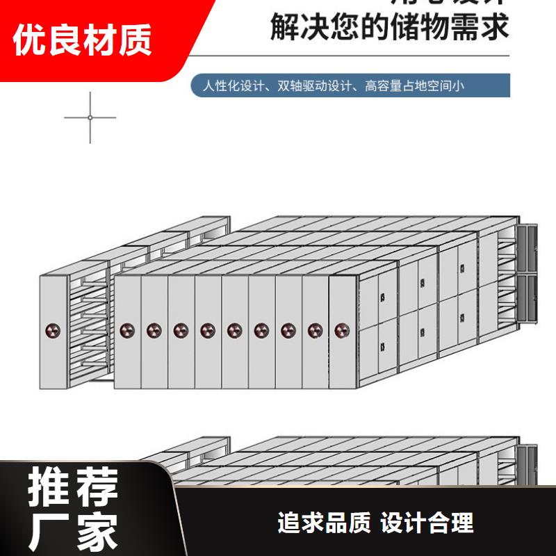 颍东区手摇密集架文件密集柜生产