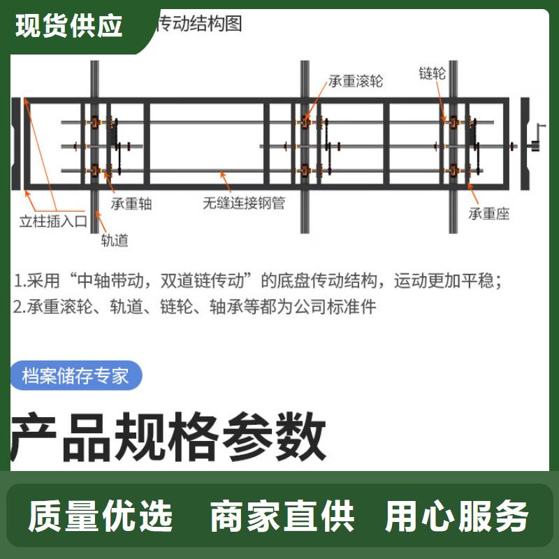 密集架智能档案库房真诚合作