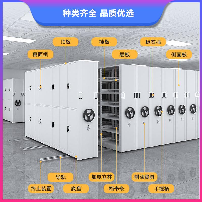 正镶白旗移动档案文件架