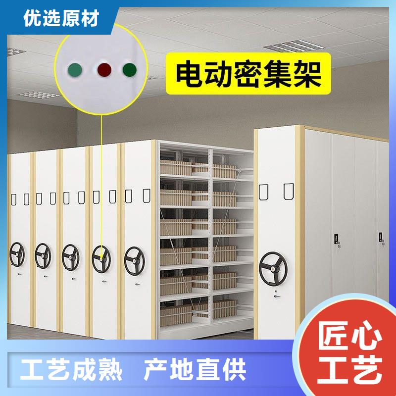 密集架资料密集柜欢迎来厂考察
